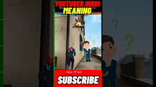 Youtuber Meaning hindi viralshort freefire [upl. by Siuqram960]