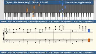 《Ayasa  The reason why》 《島村 絢沙  告白の夜》 《绚沙  告白之夜》 [upl. by Hiroshi]