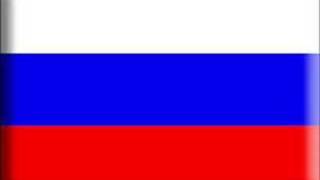 Hymne actuel de la russie  Current anthem of Russia [upl. by Dorwin]