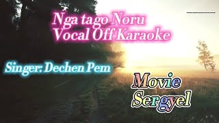 Nga tago noru thongsa mee  Dechen Pem  sem hing gi meto  bhutanese movie song [upl. by Lucius]