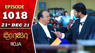 ROJA Serial  Episode 1018  21st Dec 2021  Priyanka  Sibbu Suryan  Saregama TV Shows Tamil [upl. by Curtice911]