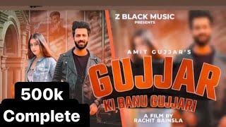 Gujjar Ki Banu Gujjari Amit GujjarAarti ChaudharySandeep Chandel amp Swara New Hariyanvi song 2021 [upl. by Lynnelle285]