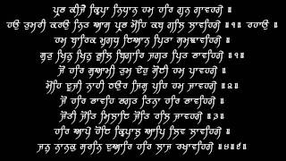 Hou Tumari Karou Nit Aas Prabh Mohe Kab Gal Lavhege  Bhai Surjan Singh [upl. by Neidhardt]