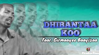 DHIIBANTAA KOO  Faar Girmaayee Baayisaa [upl. by Eicyal306]