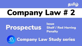 Company Law Study Series 2  Prospectus in Tamil CA CMA CS [upl. by Tory100]