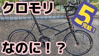 クロモリフレームに亀裂5完結。Crack in the chromoly frame 5complete [upl. by Arinay]