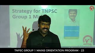 TNPSC GROUP 1 MAINS ORIENTATION PROGRAM 2023 [upl. by Gilly]