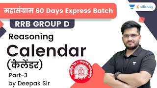 Calendar  Part 3  Reasoning  RRB Group dRRB NTPC CBT2  wifistudy  Deepak Tirthyani [upl. by Ztirf]