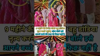 Saathiyas Gopi Bahu is pregnant and is dancing Dandiya shorts sathiya [upl. by Siuol]