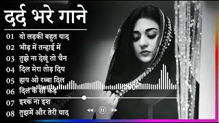 गम भरे गाने प्यार का दर्द 💘💘Dard Bhare Gaane💘💘 Hindi Sad Songs Best of Bollywood ❤️ Melody Songs [upl. by Ricker]