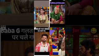 Funny comedy scenes of Kapil Sharma show funnyshotsvideo funny bestofkapilsharmashow [upl. by Shannah]