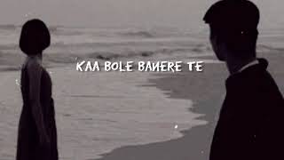 Kaa Bole Banere Te Slowed and Reverb 360 [upl. by Eelitan922]