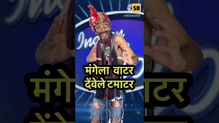 Mangila Water Deville Tamatar l Indian IdolComedyPerformance l indianidol14 comedy himeshsong [upl. by Arica676]