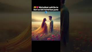 💕🥰 Mohabbat chehre se nahin Hoti Mohabbat roop se Hoti hailove plzsubscribemychannel 🙏 [upl. by Nylodam]