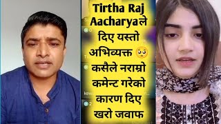 Tirtha Raj Aacharyaले दिए यस्तो अभिव्यक्त 🥺कसैले नराम्रो कमेन्ट गरेको कारण दिए खरो जवाफAlresh Family [upl. by Rez]