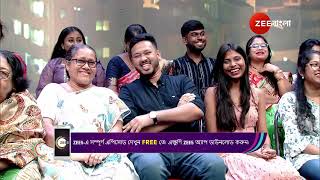 Didi No 1 Season 9  দিদির মঞ্চে খেলতে এলেন জনপ্রিয় ইউটিউবাররা [upl. by Woodberry]