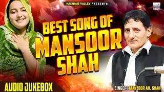 Best Songs of Manzoor Shah  Kashmiri folk songs  KashmirValleyIndia [upl. by Whitaker853]