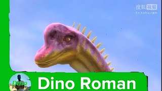 Dino Romans Field Guide The Brachiosarus [upl. by Omora]