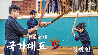 검도 국가대표의 유전자는 일반인과 다를까 [upl. by Valley]