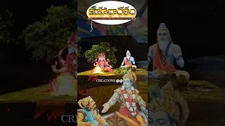 GANESH  WRITE  MAHABARATHAM  PART2  MAHABHARATHAM ANIMATION SERIES [upl. by Enamart62]