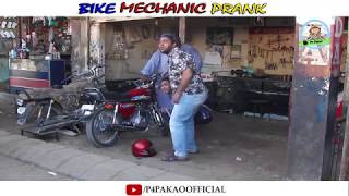 Bike Mechanic Prank  By Nadir Ali amp Ahmed khan In  P4 Pakao  2018 [upl. by Aleil870]