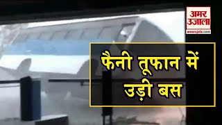 Fani तूफान हुआ भयानक उड़ा ले गया बस  Fani Cyclone Viral Videos  Amar Ujala [upl. by Olmstead687]