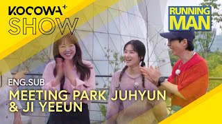 The Team Meets The Stars Park Juhyun and Ji Yeeun  Running Man EP707  KOCOWA [upl. by Bennett]