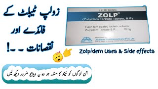 Zolpidem Tartrate 10 mg  Zolpidem 10 mg  Zolpidem tartrate 5 mg tablet  Zolp 10 mg [upl. by Louls76]