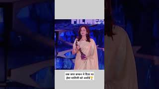 Hema Malini Lifetime Achievement award hemamalini jayabachchan [upl. by Lletnahc]