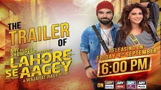 “Lahore Se Aagey” Trailer ARYFilms [upl. by Jeramey140]