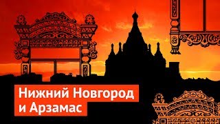 Посмотри как прекрасна Россия [upl. by Lorelle]