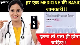 citicoline and piracetam tablets uses in hindi  Citimac p tablets  याददाश्त बढ़ाने की दवा [upl. by Asyle]