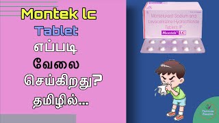 Montek lc tablet uses and side effects in tamilதமிழில் [upl. by Darcie]