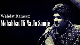 Mohabbat Hi Na Jo Samje  Wahdat Rameez  A Tribute to Talat Mahmood [upl. by Orelee]