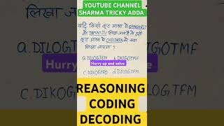 coding decoding reasoning tricks adda247Coding and decoding reasoning reasoning shorttrickinHindi [upl. by Selemas]