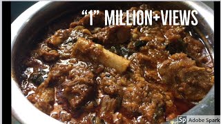 തനി നാടൻ മട്ടൻ കറി ഇങ്ങനെ വച്ചു നോക്കൂAuthentic Kerala Style Mutton Curry [upl. by Princess712]