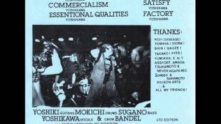 DONDON  Commercialism EP 1993 [upl. by Modestia]