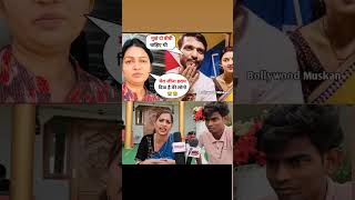 Gorakhpuriya Bahu Shoking Stetmant About Sachin Manisha nehaaasishtiwarivlogs shortvideo short [upl. by Warner]