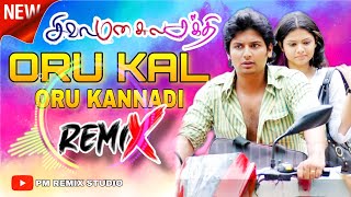 ORU KAL ORU KANNADI REMIX DJ  SIVA MANASULA SAKTHI🥁💞remix dj [upl. by Noivad]