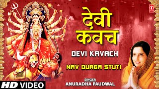 Devi Kavach By Anuradha Paudwal I Navdurga Stuti [upl. by Roxie]