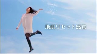 辺見えみり  メリットCM 「地肌リセット感覚」編 [upl. by Bea]