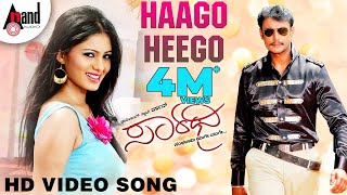 Saarathee  Haago Heego  Darshan  Deepa Sannidhi  VHarikrishna  Kannada Video Song [upl. by Marsland646]