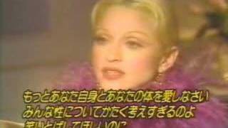 Madonna  interview [upl. by Yasmar]