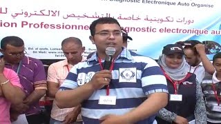 1er concours des appareils de diagnostic au maroc part1 [upl. by Stephine]