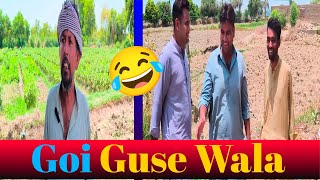 Goi Guse Wala  Comedy Videos  TBrothers [upl. by Levins]