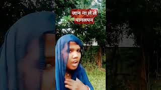 मैने क्यों प्यार किया love [upl. by Rothenberg506]