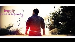 BEDARDE 2  JUKEBOX  TOP HIT SAD SONG  KANTH KALER  HARDEEP CHEEMA 2016 [upl. by Melessa282]