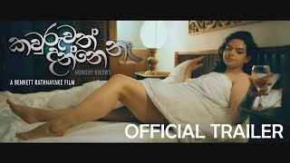 quotකවුරුවත් දන්නෙ නෑquot  Nobody Knows  සිංහල චිත්‍රපටය  Sinhala Full Movie  2021  SL TVK [upl. by Enailuj]