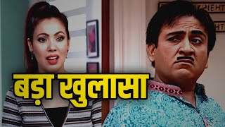 Know The Reason Why Babita Ji Is Leaving TMKOC Show।SAB News Talk। [upl. by Berke]