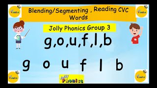 BlendingSegmentingReading More Than CVC WordsJolly Phonics Group 3GOULFBVocabulary [upl. by Arehc]